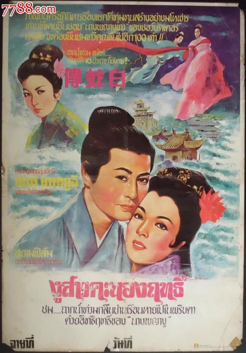 房产证可以办在未成年孩子名下吗?